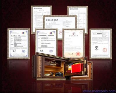 【供應(yīng) 室內(nèi)裝修 美盾MD-Q260嵌墻保險箱保險箱 指紋保險箱】價格,廠家,圖片,保險柜,深圳市科榮實業(yè)-